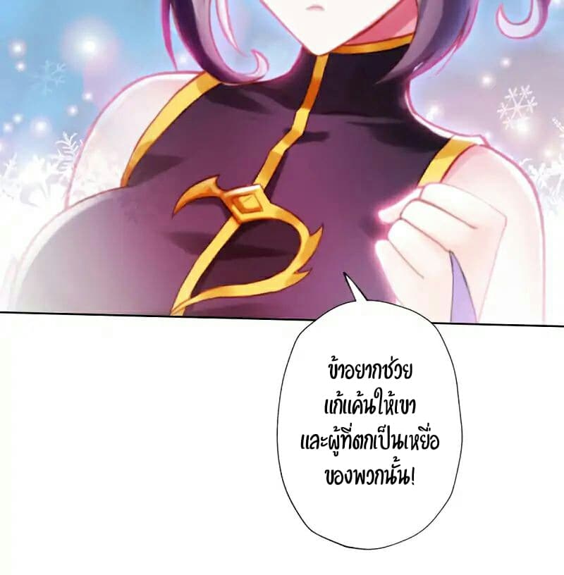 Lang Huan Academy page 23