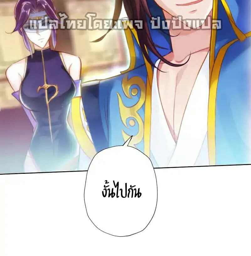 Lang Huan Academy page 25