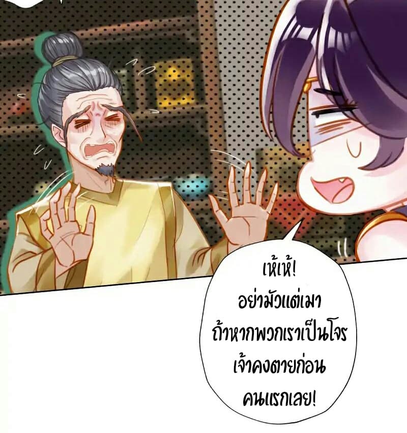 Lang Huan Academy page 31
