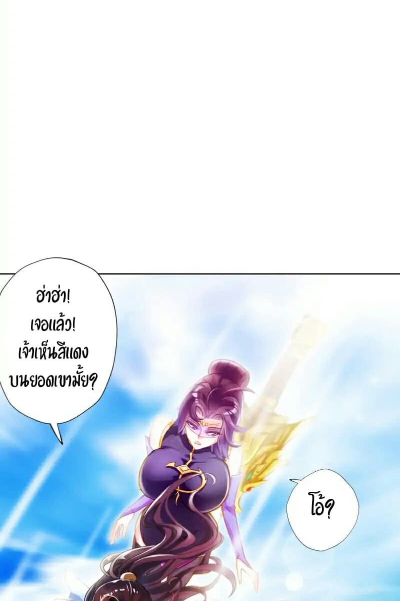 Lang Huan Academy page 62