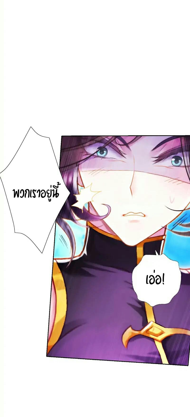 Lang Huan Academy page 68