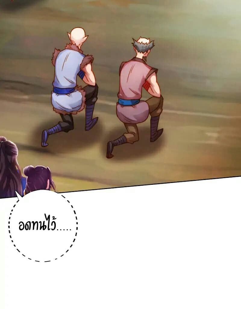 Lang Huan Academy page 5