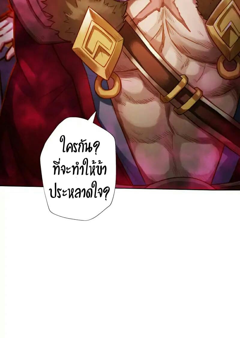 Lang Huan Academy page 7