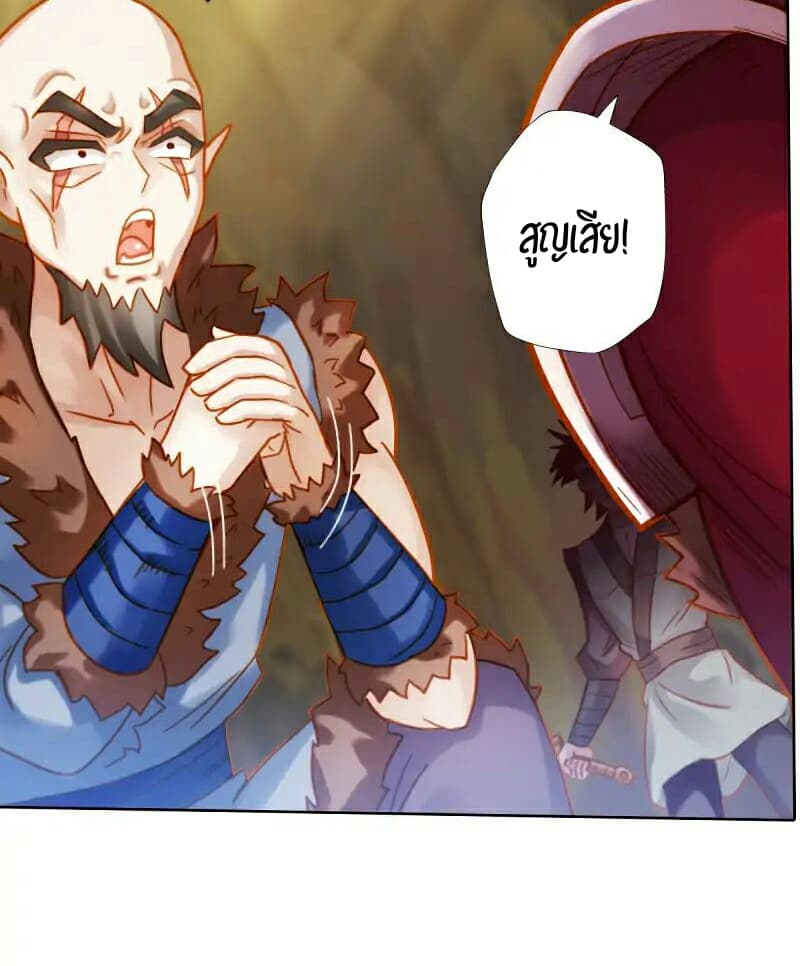 Lang Huan Academy page 9
