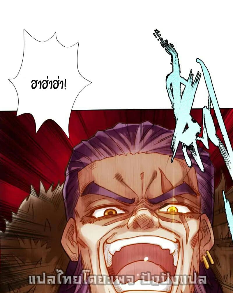 Lang Huan Academy page 10