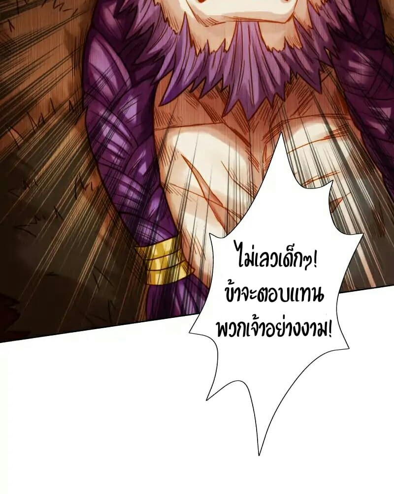 Lang Huan Academy page 11