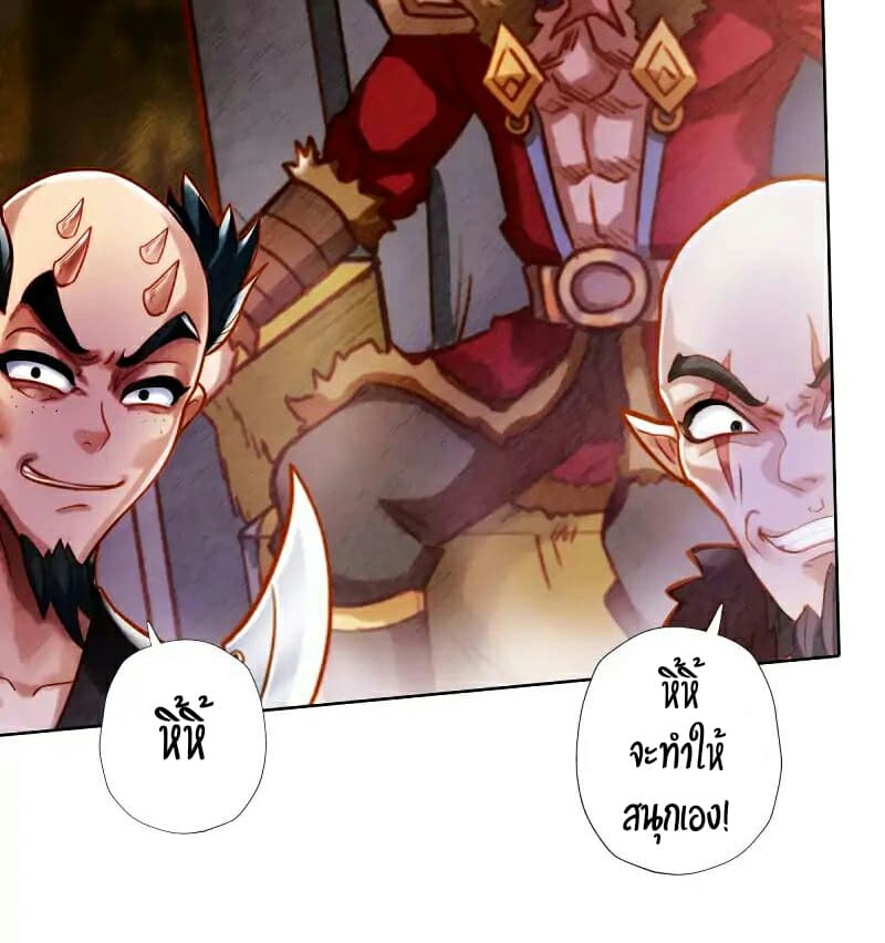 Lang Huan Academy page 13