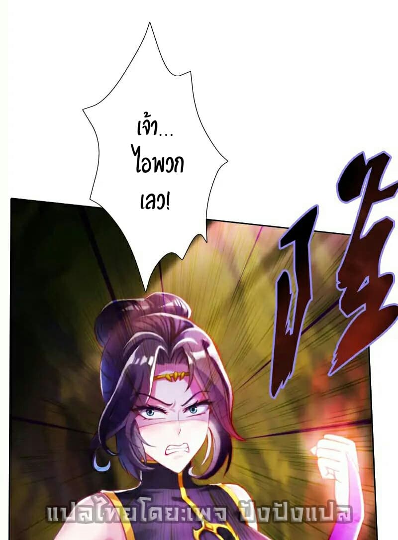 Lang Huan Academy page 14