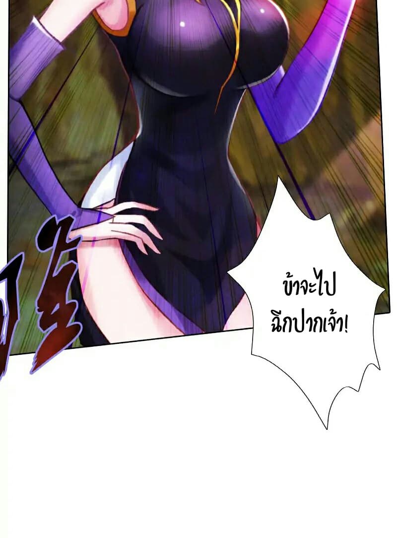 Lang Huan Academy page 15