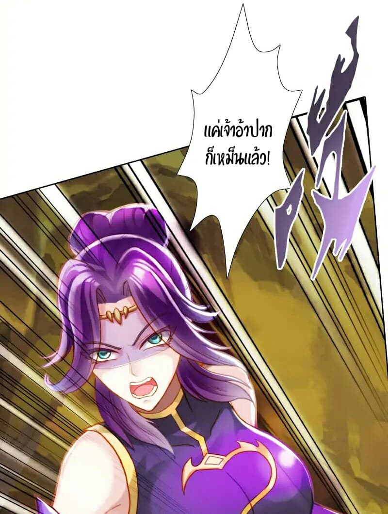 Lang Huan Academy page 21
