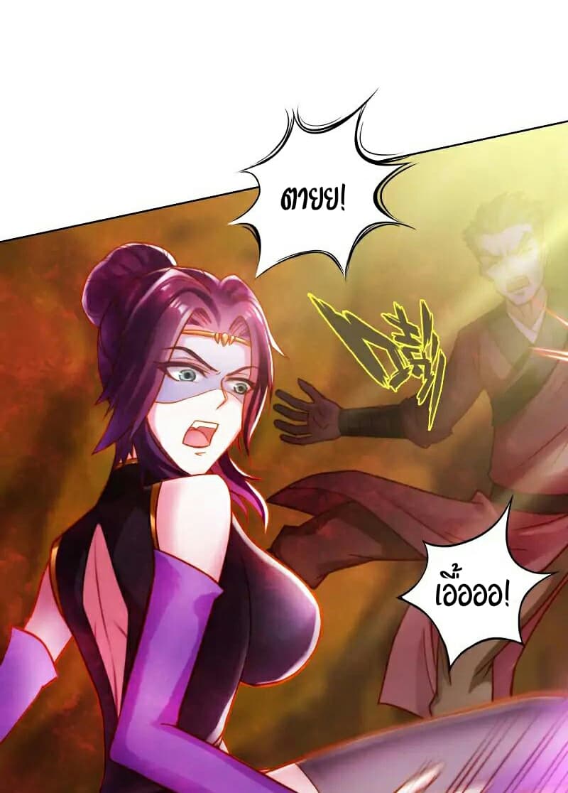 Lang Huan Academy page 25