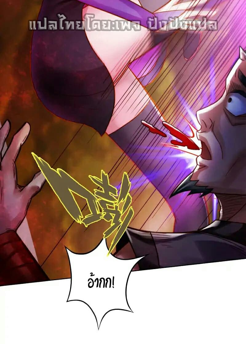 Lang Huan Academy page 26