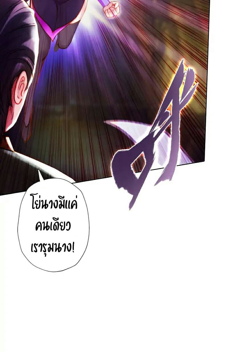 Lang Huan Academy page 28