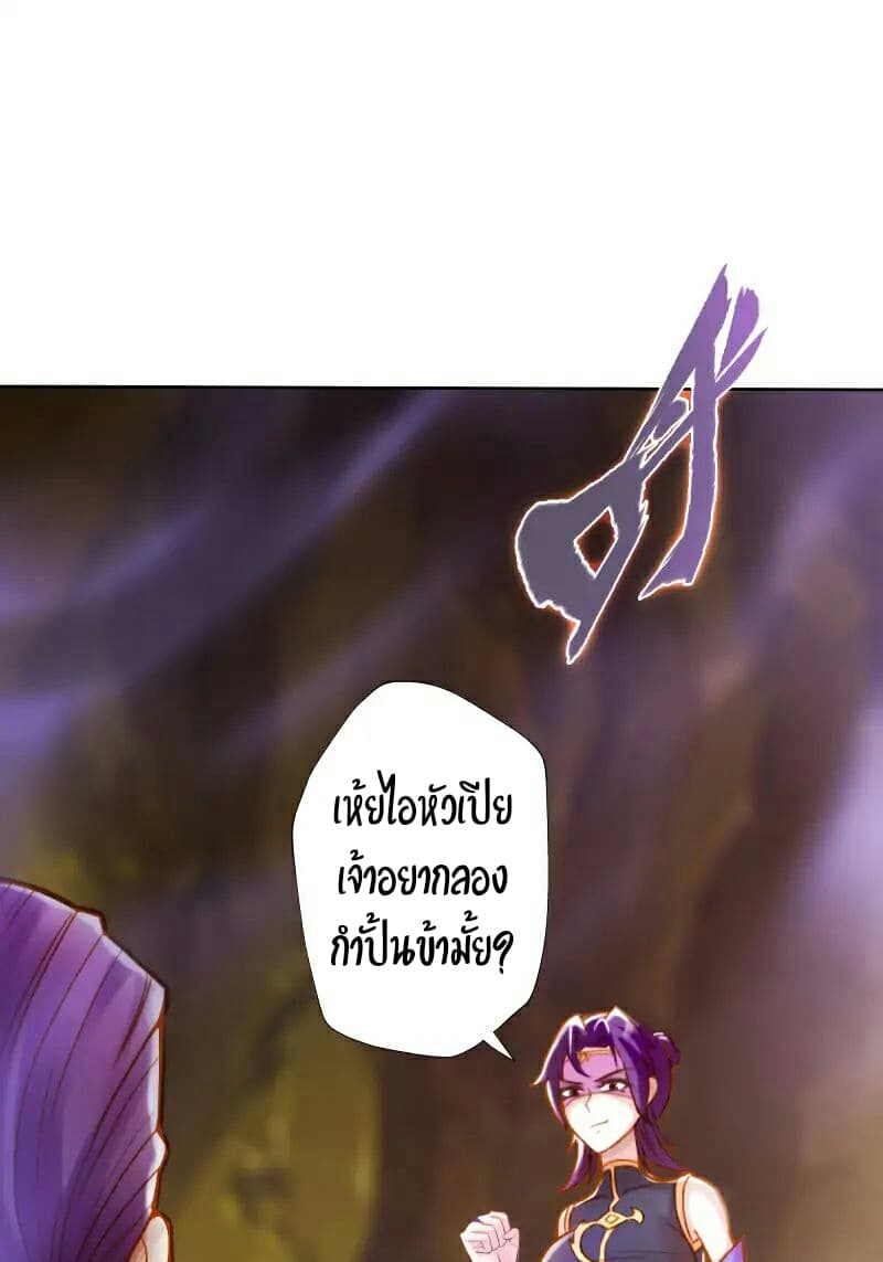 Lang Huan Academy page 32
