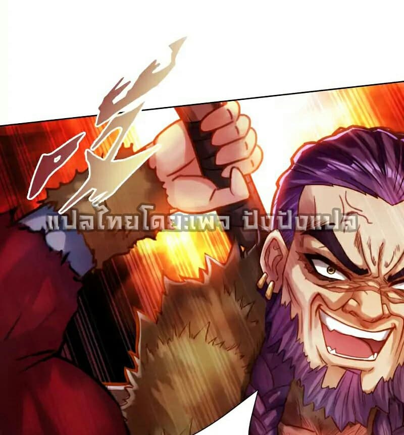 Lang Huan Academy page 34