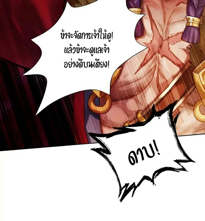 Lang Huan Academy page 35