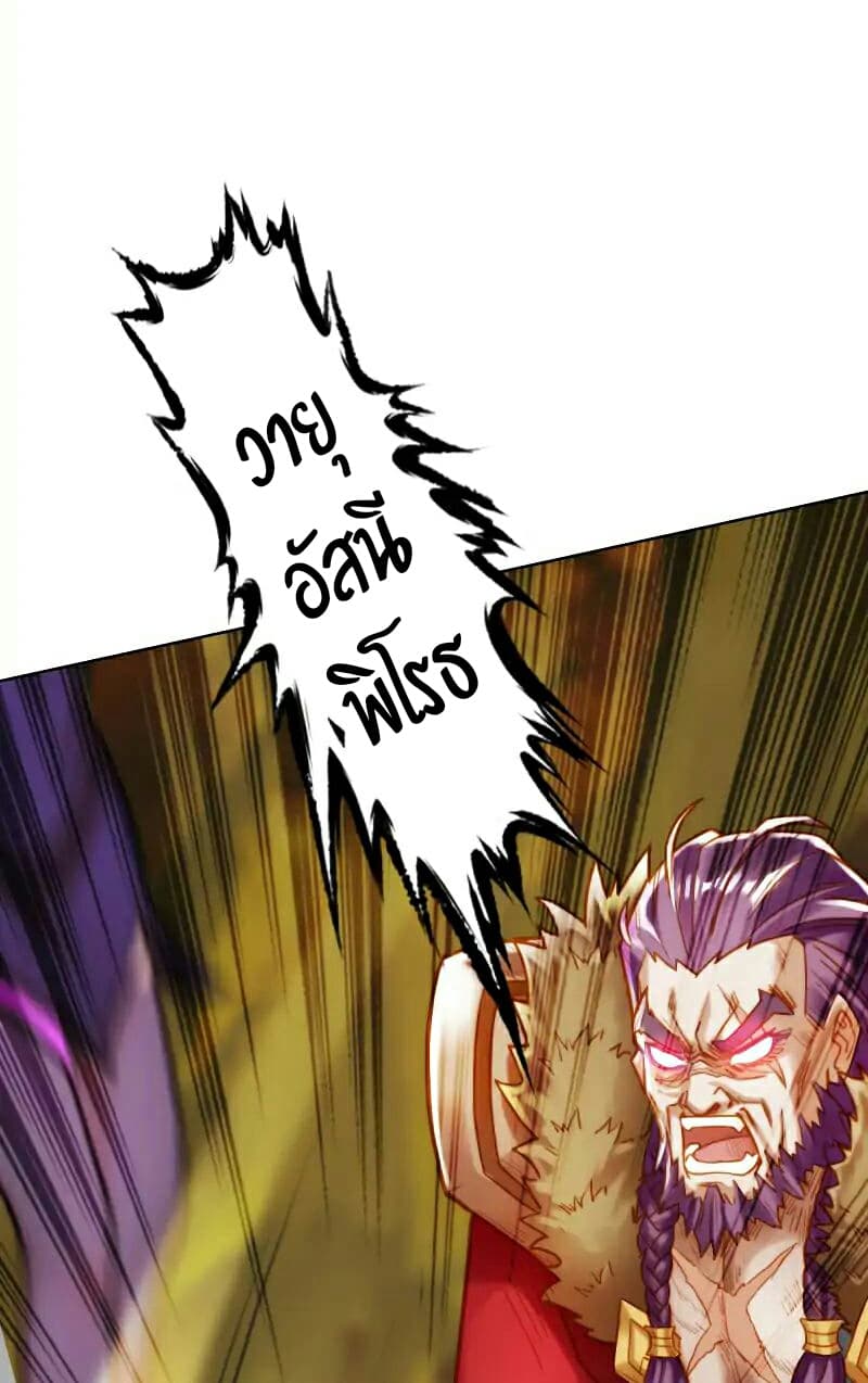 Lang Huan Academy page 36