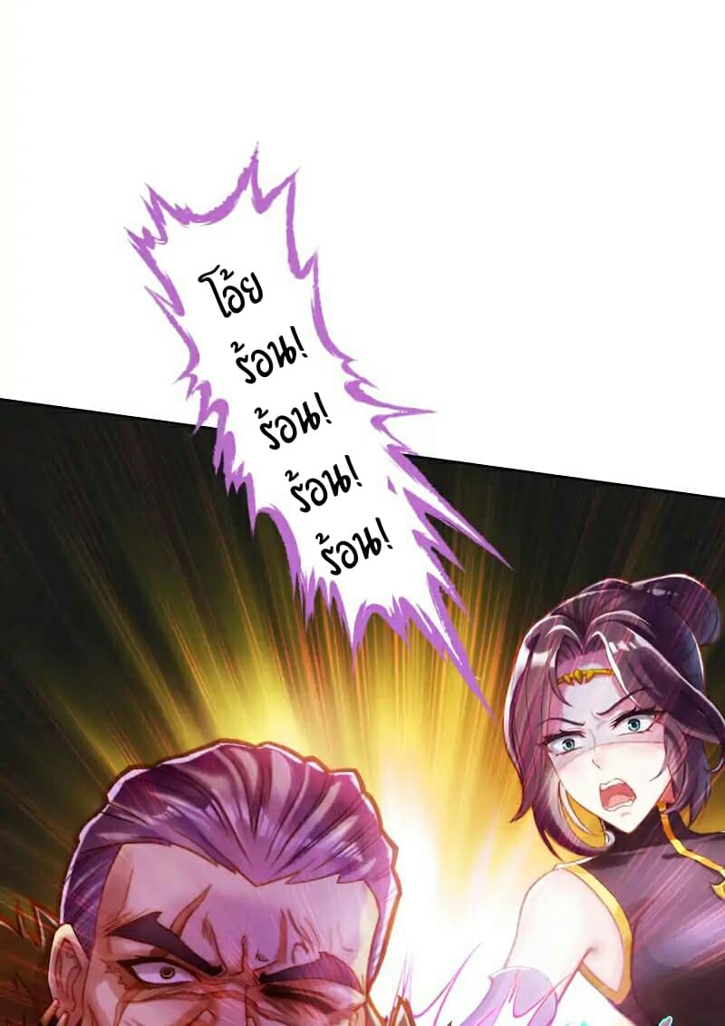 Lang Huan Academy page 40
