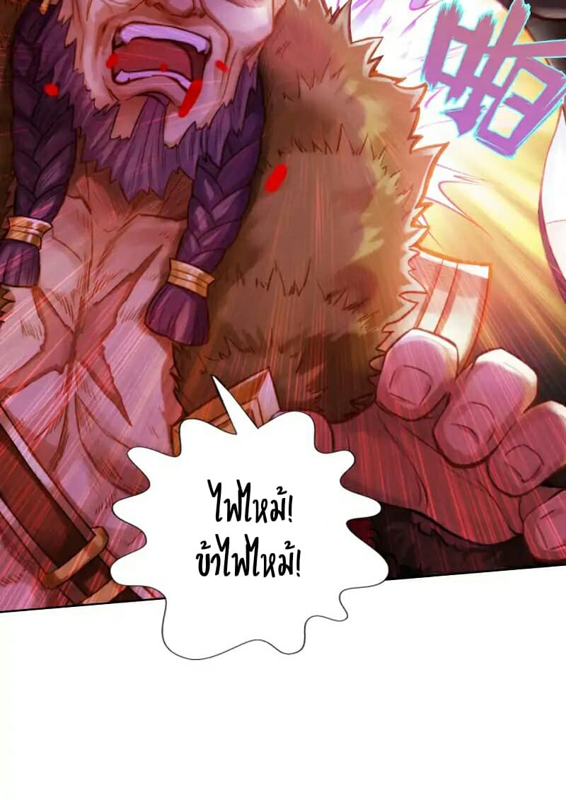 Lang Huan Academy page 41