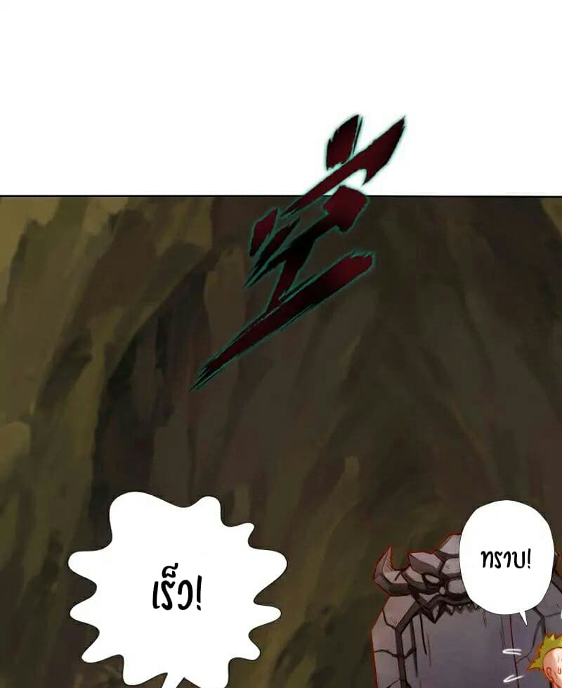 Lang Huan Academy page 44