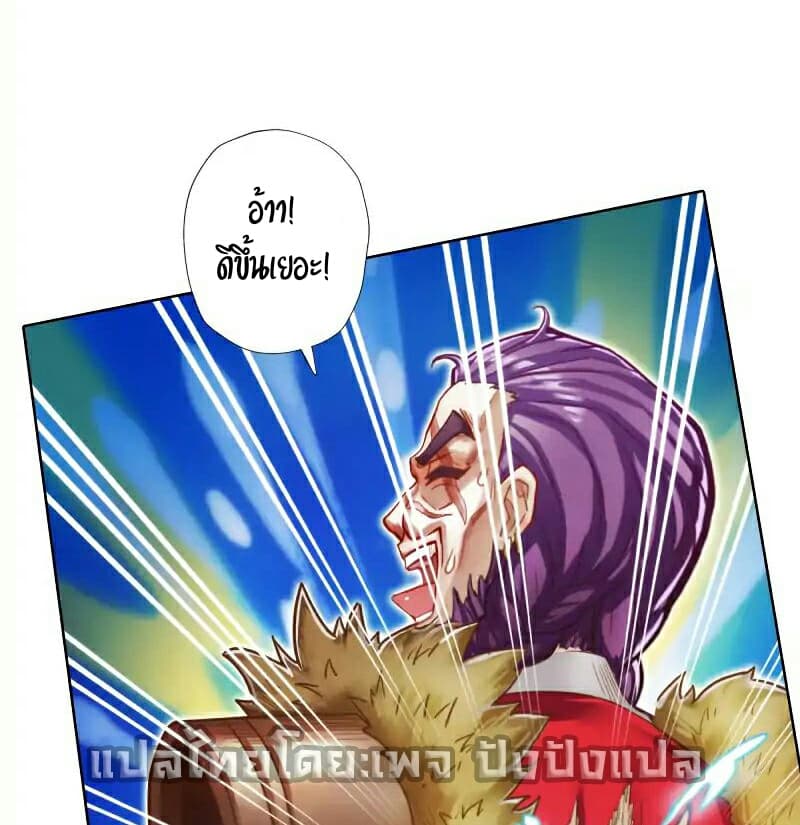 Lang Huan Academy page 46