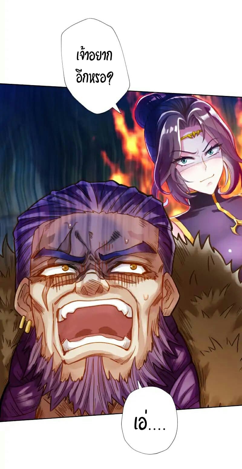Lang Huan Academy page 48
