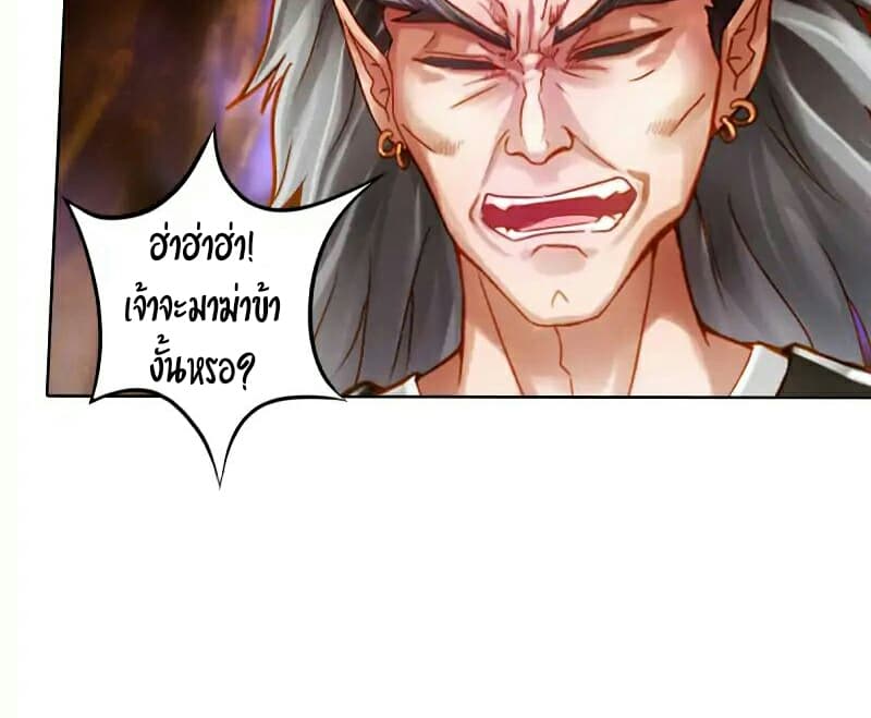 Lang Huan Academy page 60
