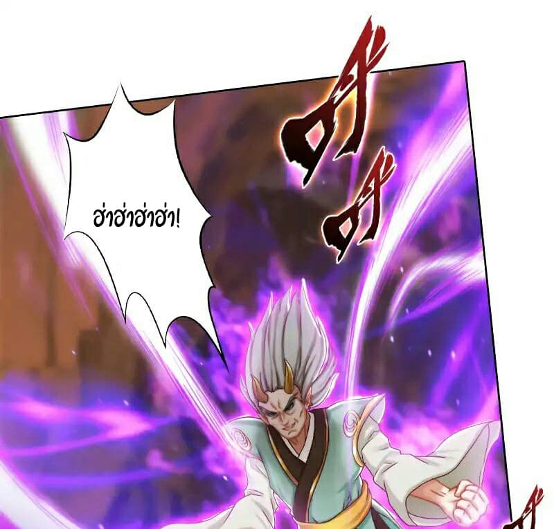 Lang Huan Academy page 61