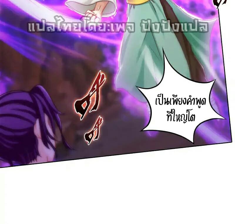 Lang Huan Academy page 62