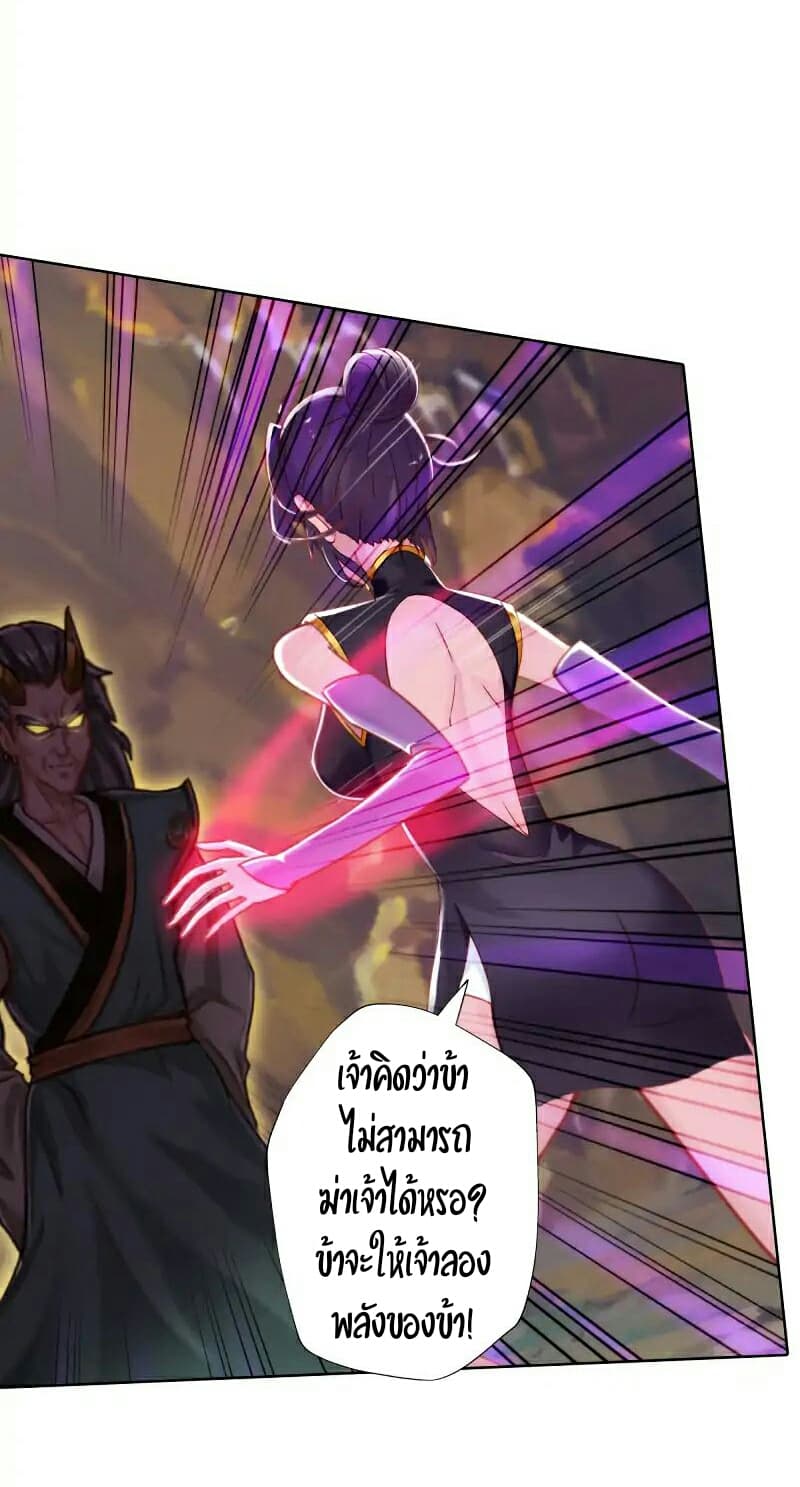 Lang Huan Academy page 63
