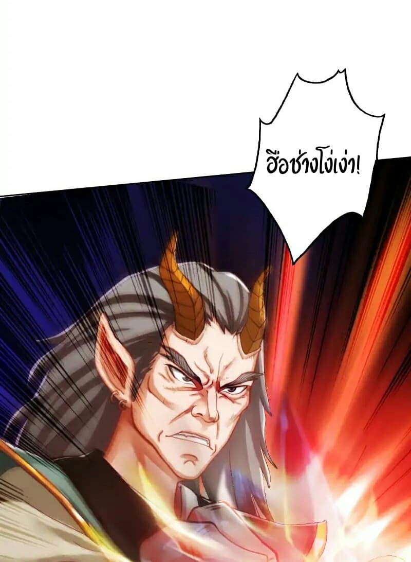 Lang Huan Academy page 64