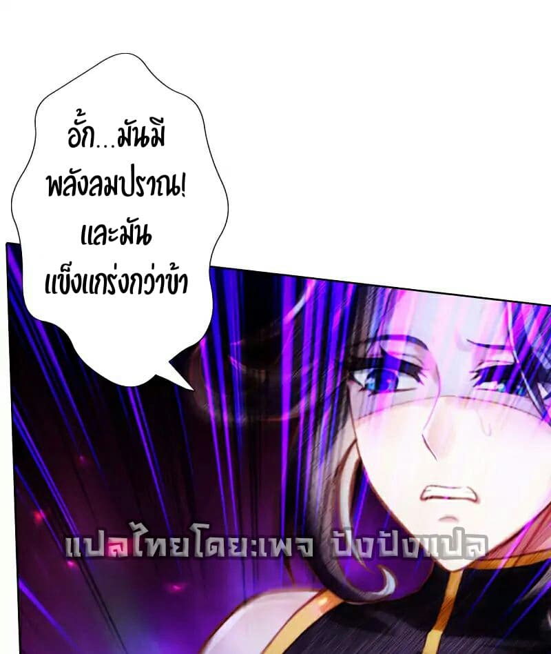 Lang Huan Academy page 66