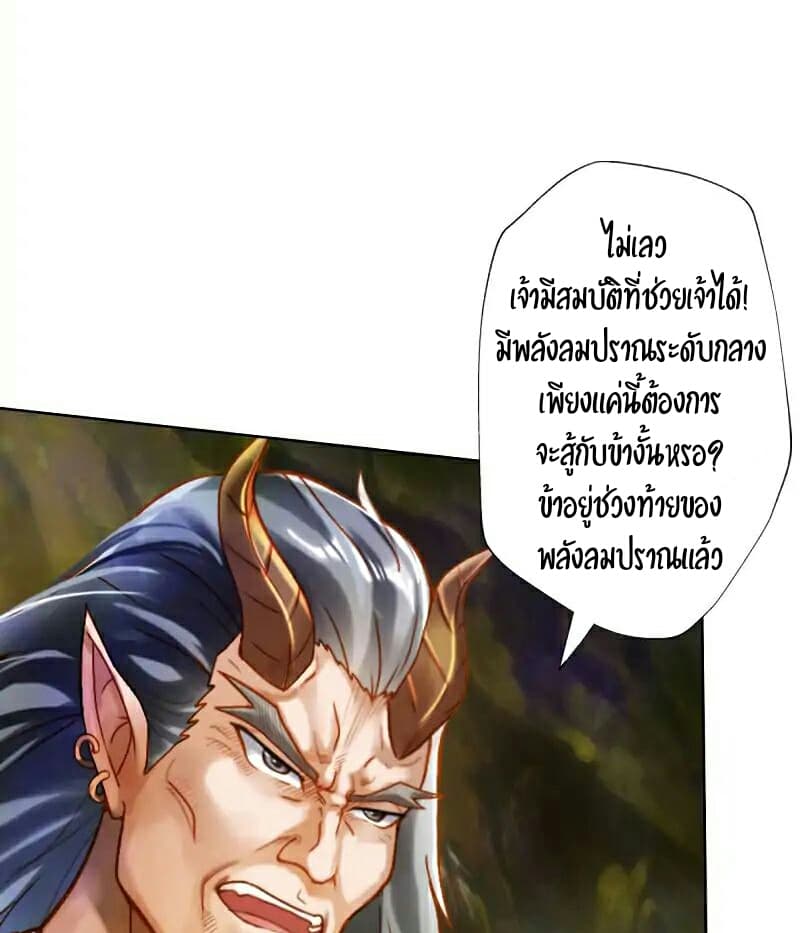 Lang Huan Academy page 68