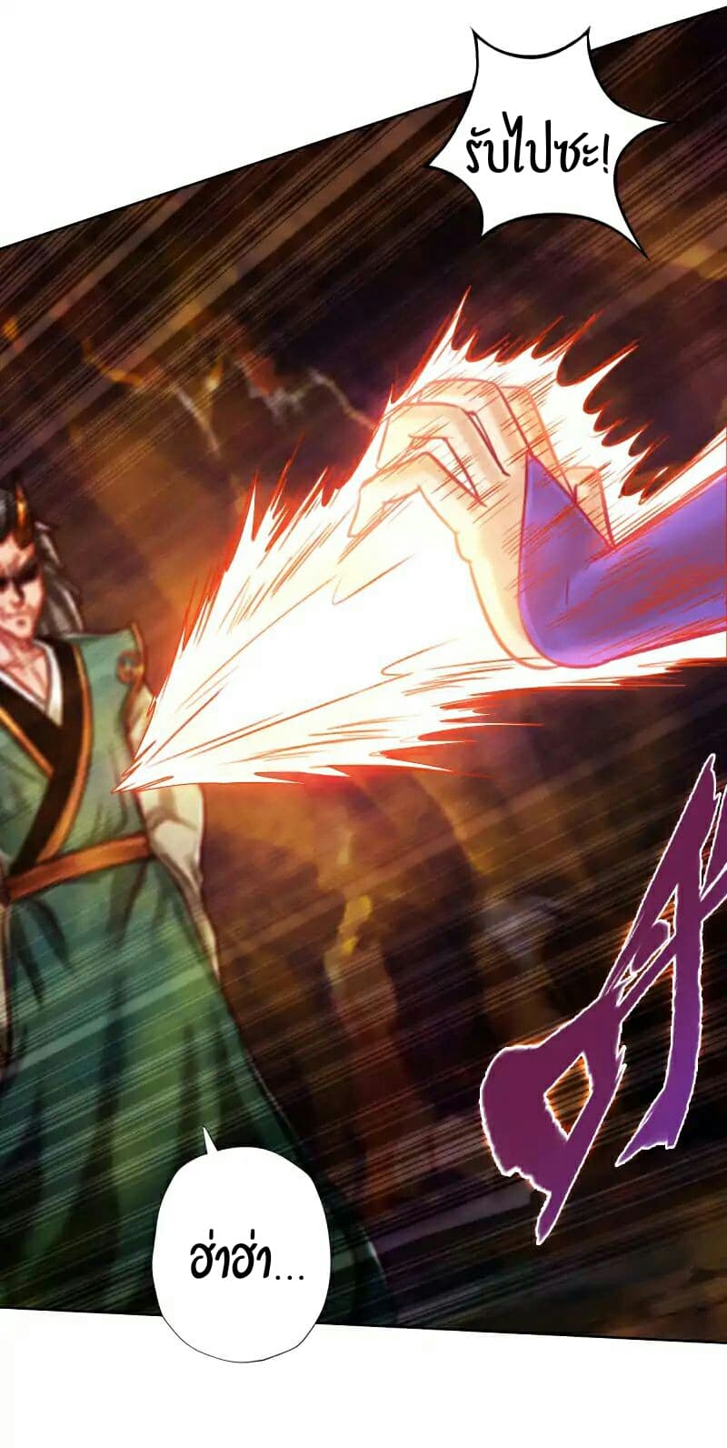 Lang Huan Academy page 72