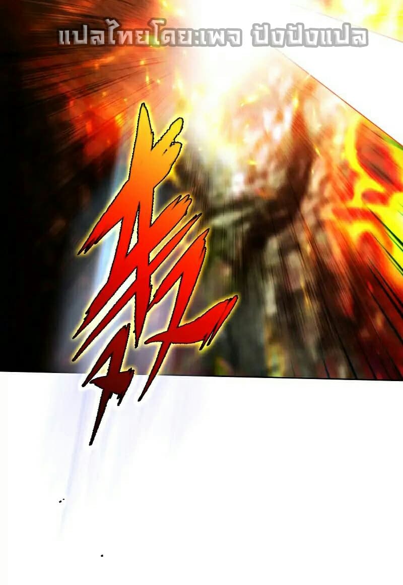 Lang Huan Academy page 78