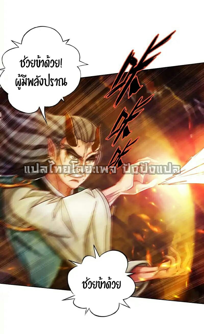 Lang Huan Academy page 2
