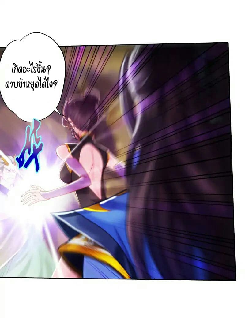 Lang Huan Academy page 4