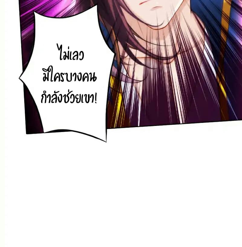 Lang Huan Academy page 8