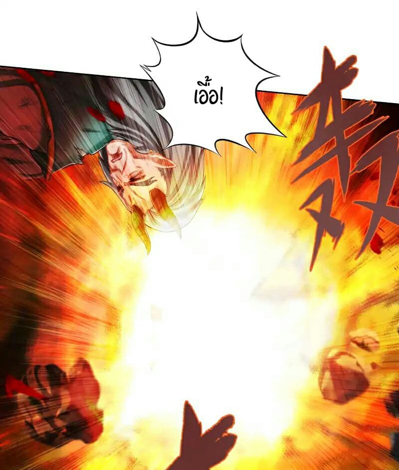 Lang Huan Academy page 11