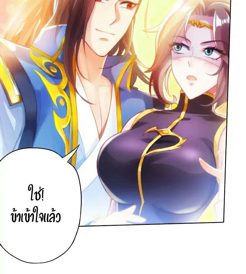Lang Huan Academy page 14