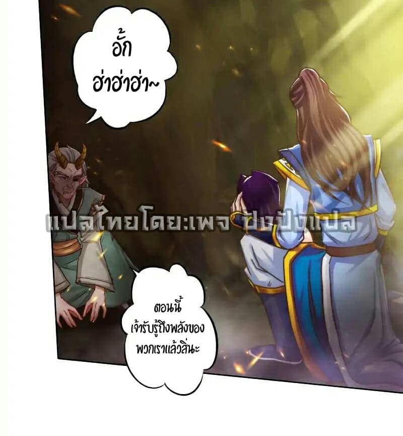 Lang Huan Academy page 16