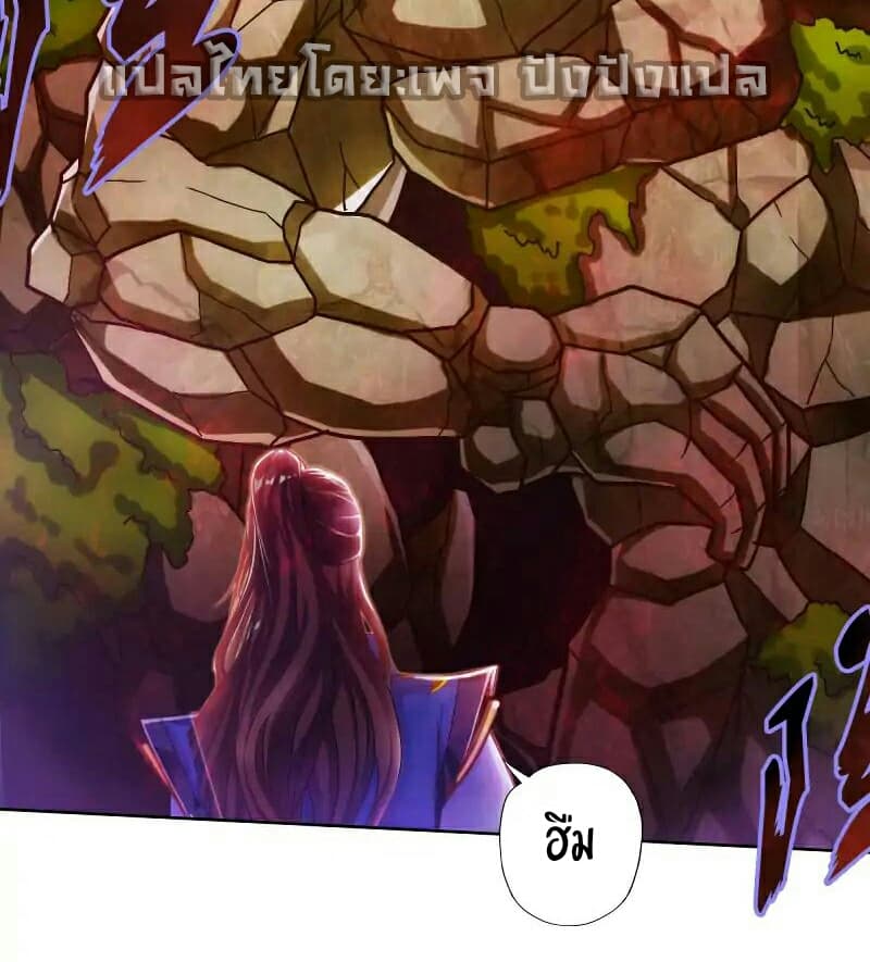 Lang Huan Academy page 26
