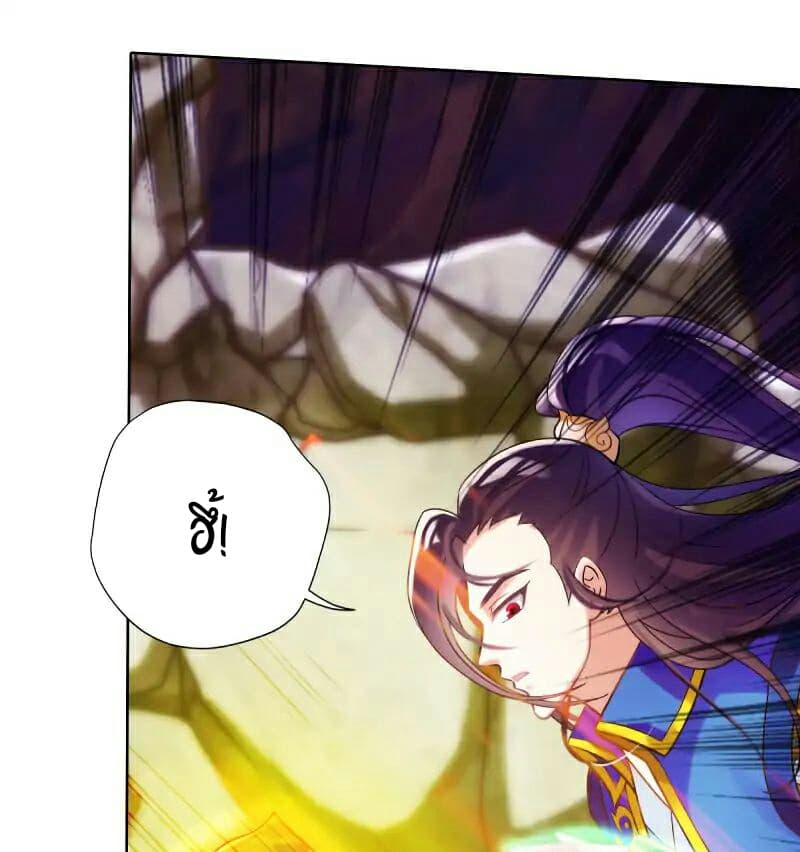 Lang Huan Academy page 29
