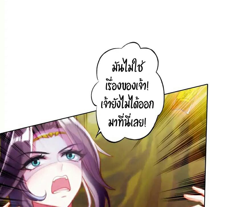 Lang Huan Academy page 38