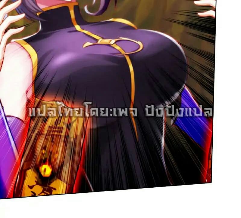 Lang Huan Academy page 39