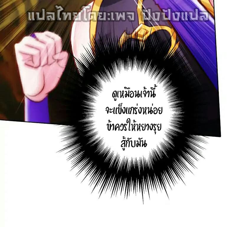 Lang Huan Academy page 42
