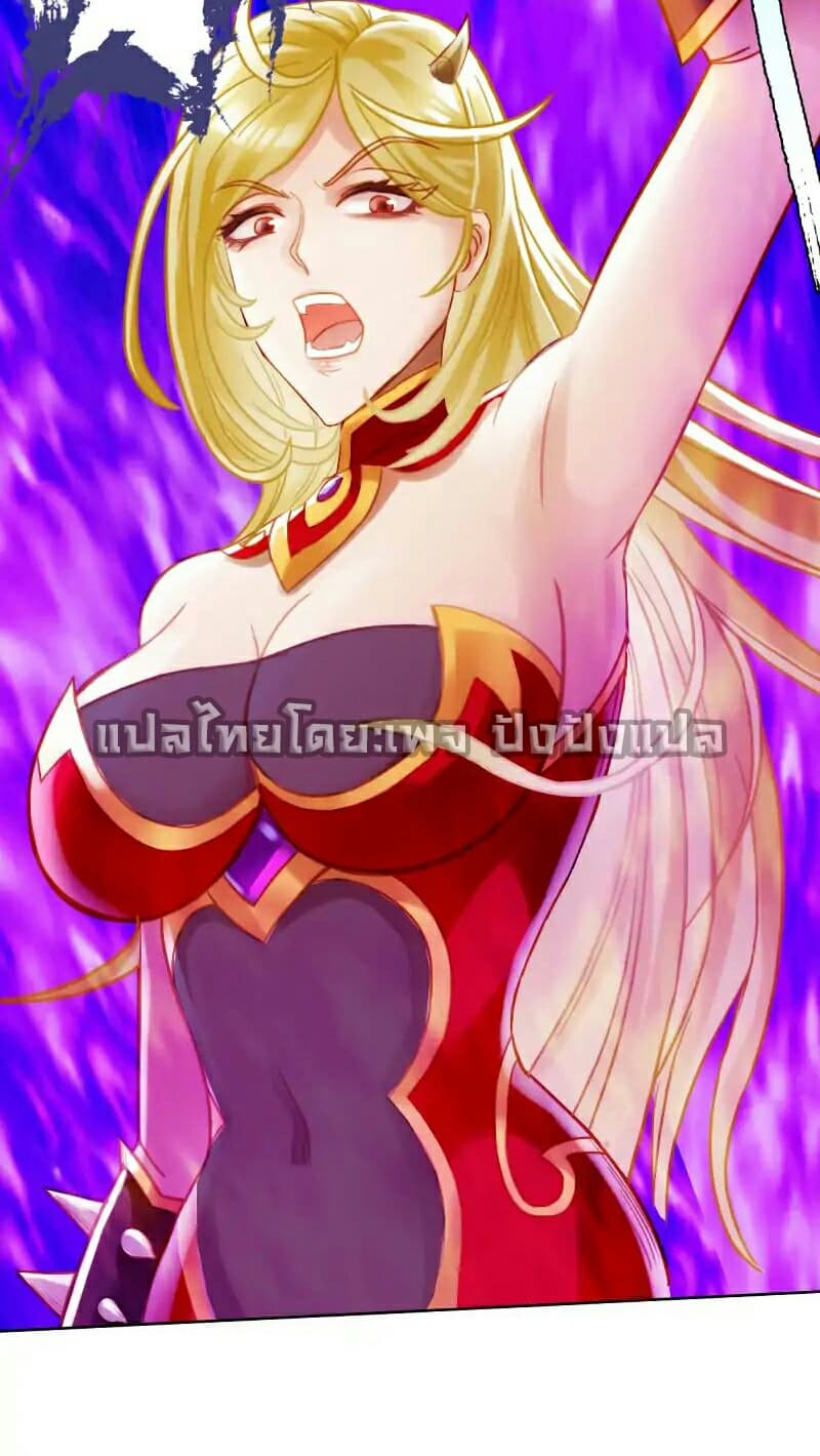Lang Huan Academy page 55
