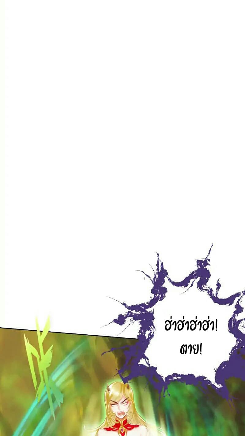 Lang Huan Academy page 56