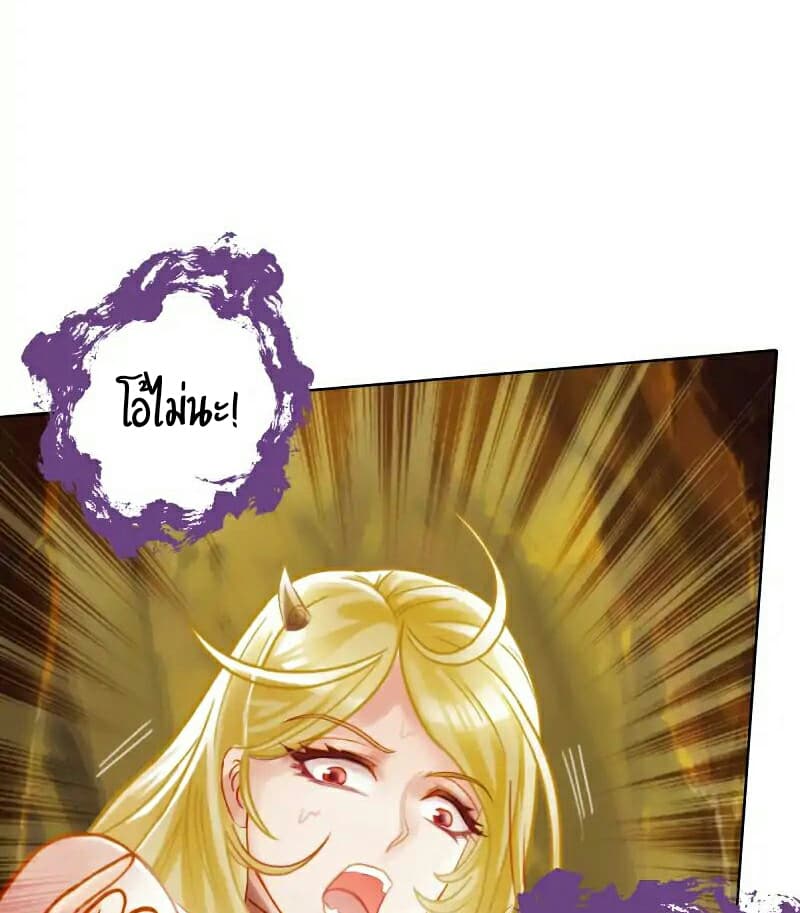 Lang Huan Academy page 59