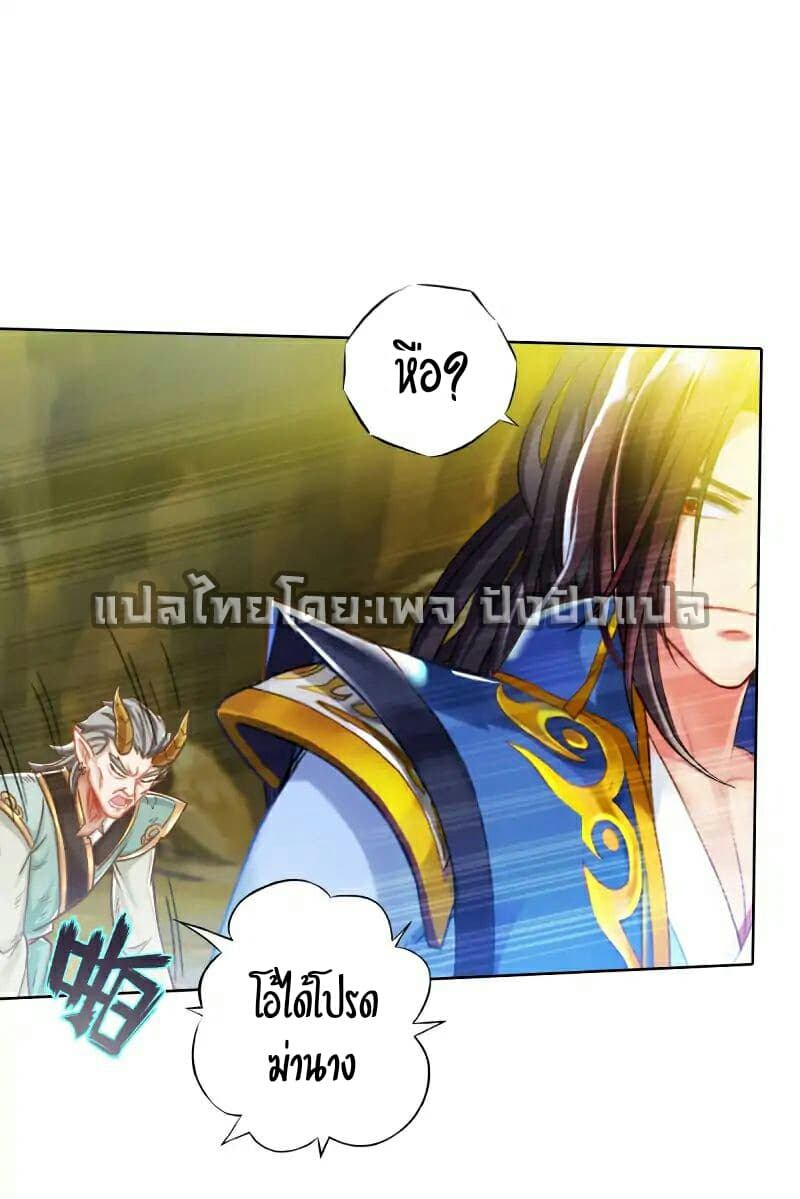 Lang Huan Academy page 63